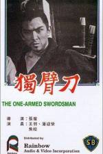 Watch Dubei dao M4uhd