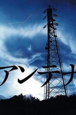 Watch Antenna M4uhd