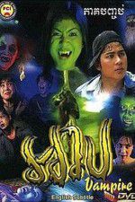 Watch Lady Vampire M4uhd