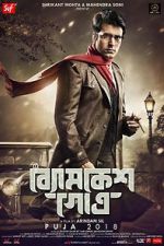 Watch Byomkesh Gotro M4uhd