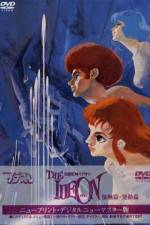 Watch Densetsu kyojin ideon Hatsudou-hen M4uhd