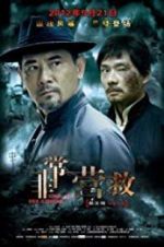 Watch Great Rescue M4uhd