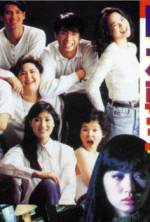 Watch Wan 9 zhao 5 M4uhd