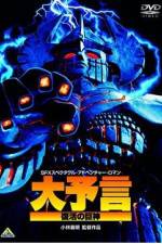 Watch Ganheddo M4uhd