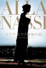 Watch Callas e Onassis M4uhd