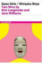 Watch Gaea Girls M4uhd