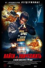 Watch Search and Destroy M4uhd