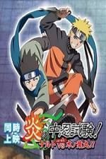 Watch Naruto Special Naruto vs Konohamaru The Burning Chunin Exam M4uhd