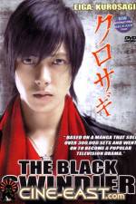 Watch Eiga Kurosagi M4uhd