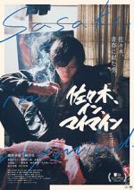 Watch Sasaki, in, mai main M4uhd