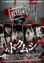 Watch Toxic Insects M4uhd