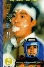 Watch Baak bin sing gwan M4uhd