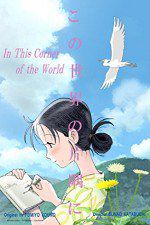 Watch In This Corner of the World M4uhd