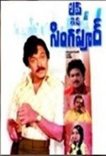 Watch Love in Singapore M4uhd