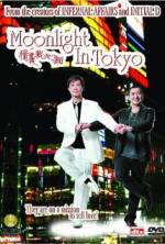 Watch Ching yi ngor sum gi M4uhd