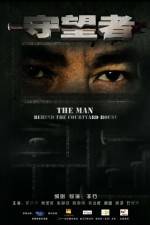 Watch Shou Wang Zhe M4uhd