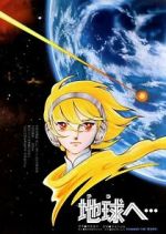 Watch Terra e... M4uhd