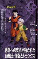Watch Dragon Ball Z: The History of Trunks M4uhd
