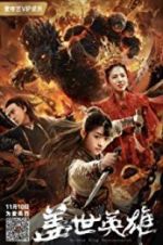 Watch Monkey King Reincarnation M4uhd