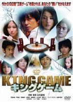 Watch King Game M4uhd