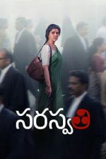 Watch S. Saraswathi M4uhd