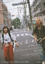 Watch Colorless M4uhd