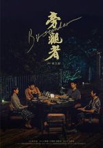 Watch Bystander M4uhd