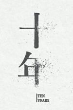 Watch Ten Years M4uhd