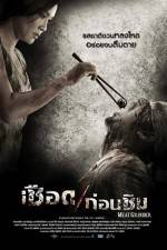 Watch Meat Grinders M4uhd