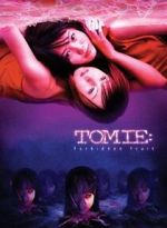 Watch Tomie: Forbidden Fruit M4uhd