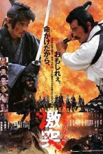 Watch Shogun's Shadow M4uhd