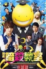 Watch Ansatsu ky�shitsu M4uhd