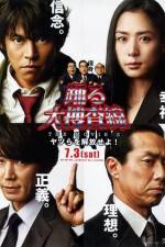 Watch Bayside Shakedown 3 Set the Guys Loose M4uhd