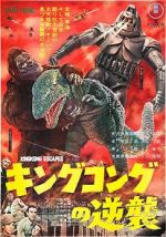 Watch King Kong Escapes M4uhd
