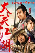 Watch Da Xiao Jiang Hu M4uhd