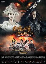 Watch Zhongkui: Snow Girl and the Dark Crystal M4uhd