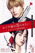 Watch Kaguya-sama: Love Is War M4uhd