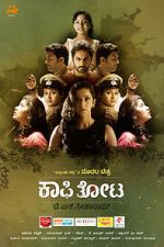 Watch Kaafi Thota M4uhd