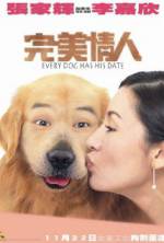 Watch Yuen mei ching yan M4uhd