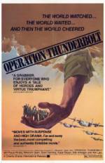 Watch Mivtsa Yonatan M4uhd