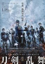 Watch Touken Ranbu: The Movie M4uhd
