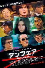Watch Anfea The Answer M4uhd
