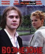 Watch The Payback M4uhd