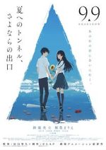 Watch The Tunnel to Summer, the Exit of Goodbyes M4uhd