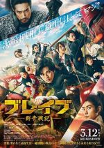 Watch Brave: Gunjyo Senki M4uhd