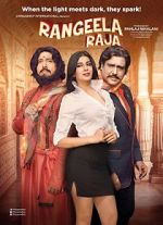 Watch Rangeela Raja M4uhd