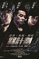 Watch Foolish Plan M4uhd