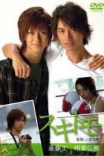 Watch Sukitomo M4uhd