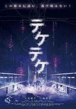 Watch Teketeke M4uhd