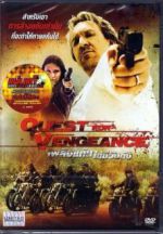 Watch The Quest for Vengeance M4uhd